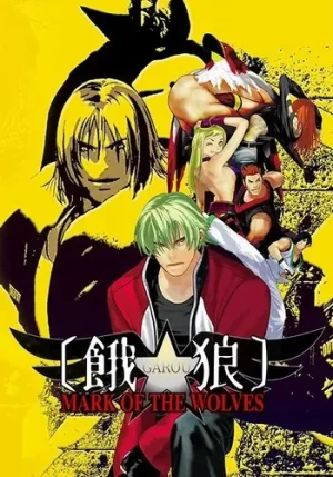 keyart_garou_edit.webp