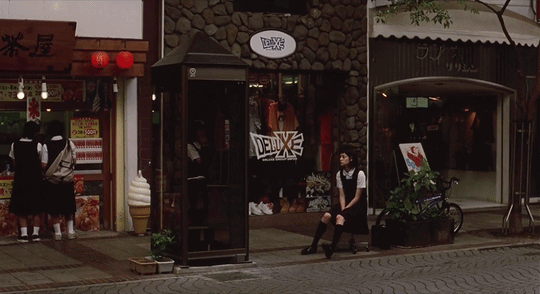 Kayako 1.gif
