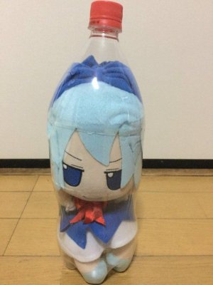 cirnobottle.jpg cirnobottle.jpg